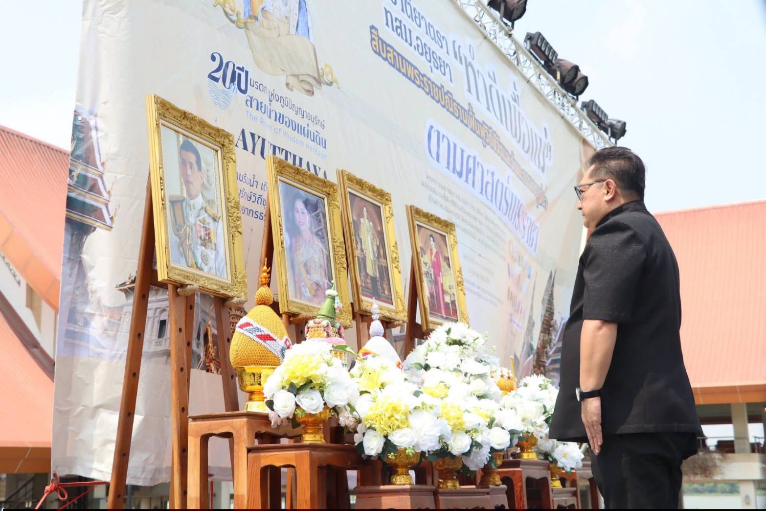 title - ผู้ว่าราชการจังหวัดพระนครศรีอยุธยา เป็นประธานในพิธีเปิดโครงการธรรมชาติยาตรา ทสม.อยุธยา ทำความดีเพื่อแม่ ณ ศูนย์ส่งเสริมและพัฒนาอาชีพเสริมนอกภาคการเกษตร (ศูนย์ศิลปชีพบางไทรฯ (เดิม)) 